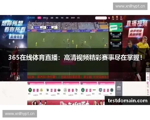 中超联赛精彩赛事全程直播，实时比分分析和球迷互动平台尽在掌握